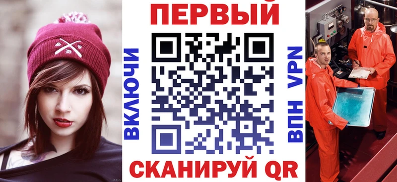 закладки Строитель Amphetamine VHQ