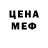 ЭКСТАЗИ 280мг Inkar Malik