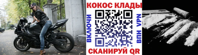Кокаин FishScale  Строитель 