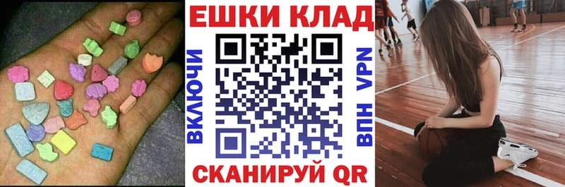 ЭКСТАЗИ Дубай  купить закладку  Строитель 