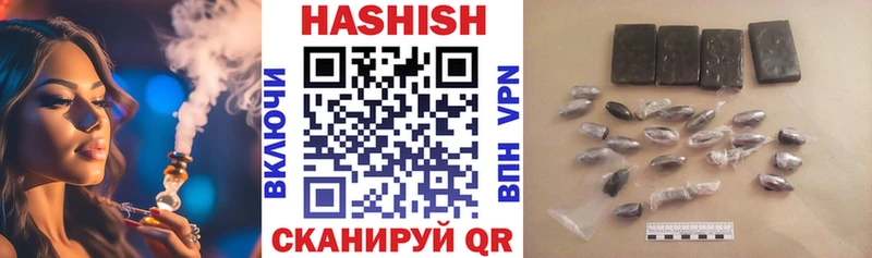мега зеркало  Строитель  Гашиш hashish 