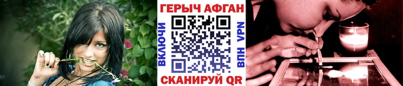 ГЕРОИН герыч  хочу   Строитель 