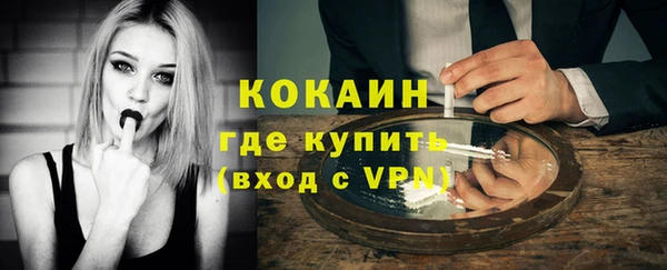 альфа пвп VHQ Армянск