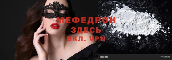 меф Арсеньев