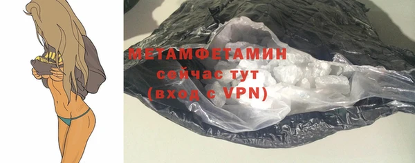 синтетический гашиш Новокубанск
