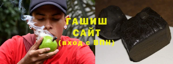 альфа пвп VHQ Армянск
