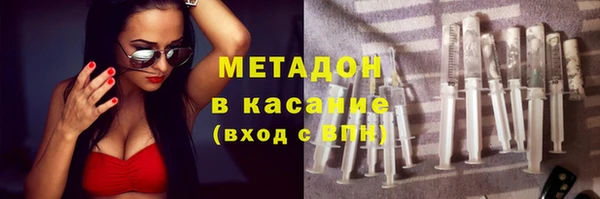 альфа пвп VHQ Армянск