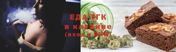 мефедрон Аркадак