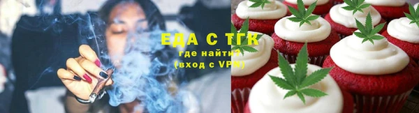 мефедрон Аркадак