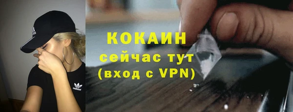 альфа пвп VHQ Армянск