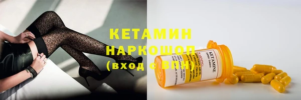 альфа пвп VHQ Армянск