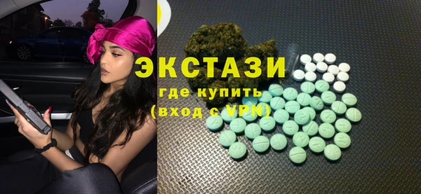 альфа пвп VHQ Армянск
