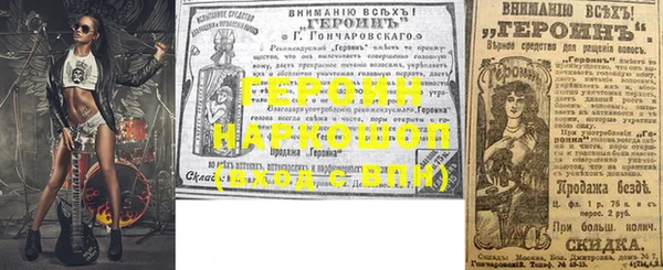 альфа пвп VHQ Армянск