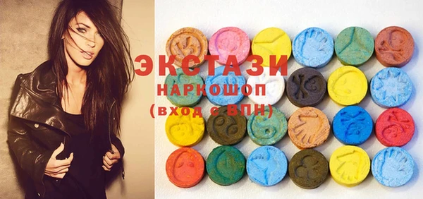альфа пвп VHQ Армянск