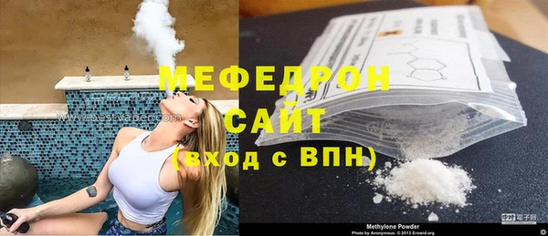 мефедрон Аркадак