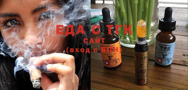 бошки Новозыбков