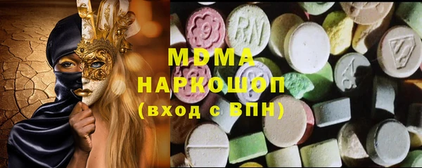 мефедрон Аркадак