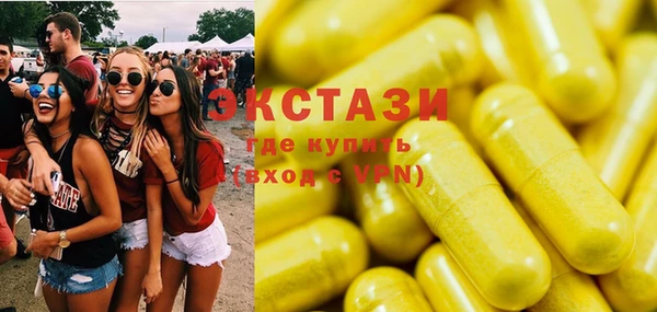 мефедрон Аркадак