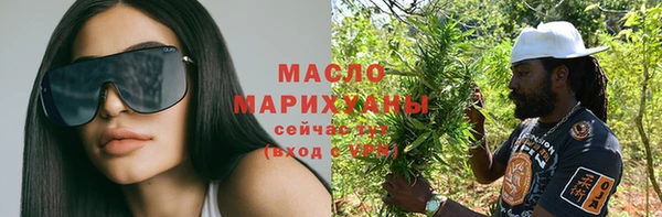 синтетический гашиш Новокубанск