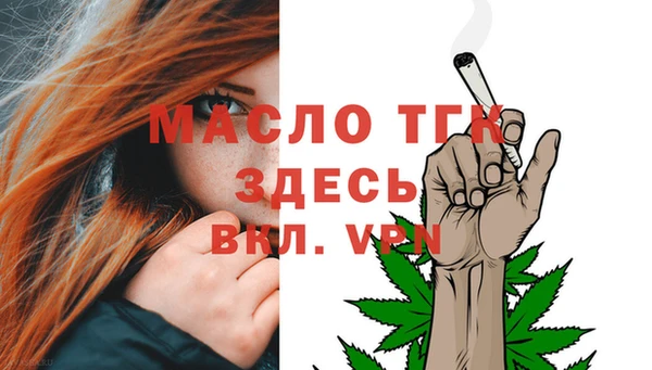 альфа пвп VHQ Армянск