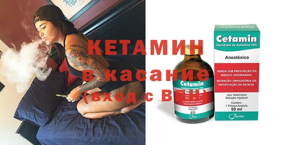 бошки Новозыбков
