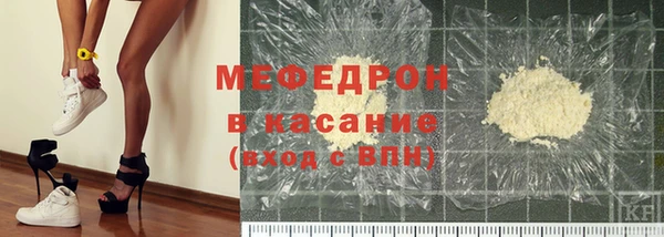 меф Арсеньев
