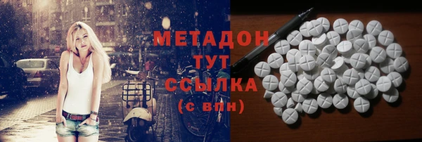 мефедрон Аркадак