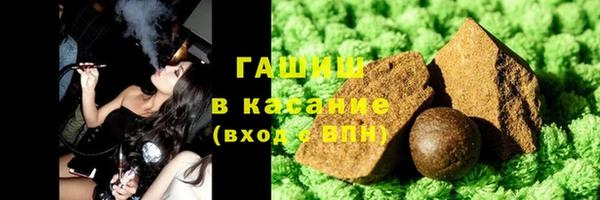мефедрон Аркадак