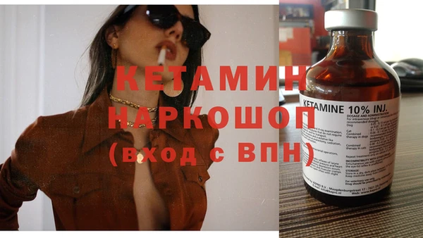мефедрон Аркадак
