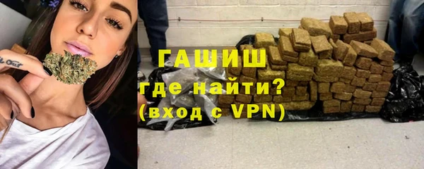 мефедрон Аркадак