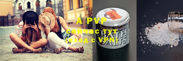 альфа пвп VHQ Армянск