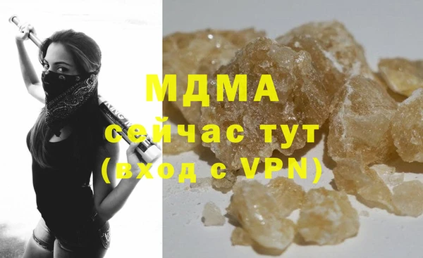 мефедрон Аркадак