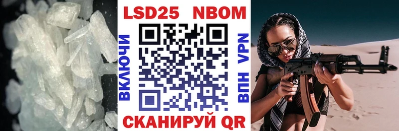 ЛСД экстази кислота Строитель