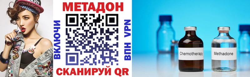 Метадон VHQ  Строитель 