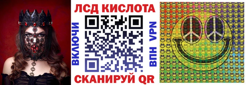 Марки 25I-NBOMe 1500мкг Строитель