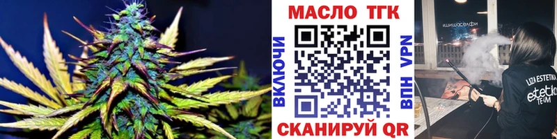ТГК THC oil  Строитель 